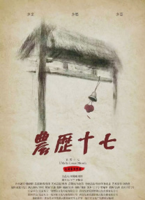 讲述同一世界观全新故事2025-10-21 马律师回归！