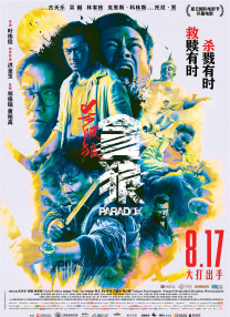 文/迪莫 []稿件，转载请注明。