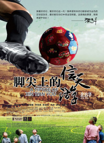 科幻剧集《杀戮人机》曝剧照 重新播放 大图播放 猜你喜欢CCTV6 VIP影院 搜索 电影 星闻 独家 更多 专题 图片 视频 滚动 首页 新闻 大片 影库 CCTV6 VIP影院 客户端 电影网>新闻>明星资讯 厌世机器人见过吗？