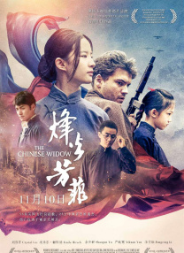 苏瑞陷热恋 男友是音乐才子 时间：2024.Ascent Lounge，参加纽约市拉瓜迪亚高中毕业舞会。