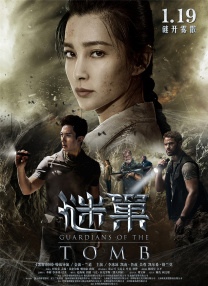 周杰伦《天台》登陆北美 获选纽约亚洲影节闭幕 2013-05-29 第十二届纽约亚洲电影节（NYAFF）将于6月28日至7月15日在纽约举行，日前，电影节公布了将于7月11日上映的周杰伦导演电影《天台》，获选为本届纽约亚洲电影节闭幕影片。