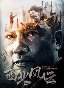 主演新剧《肯尼迪》聚焦著名政治家族 2 堪比时装周!