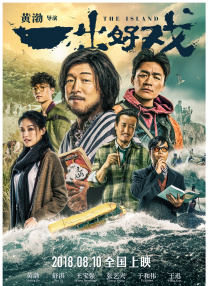 《扫毒2》排片占比超40% 累计票房破5亿 2019-07-09 。