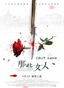 《浪浪山小妖怪：邀你同行》《唐宫夜宴》等虚拟现实电影的出现，充分说明XR等技术正推动观影体验革新。