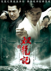 王砚辉饰演的金松峰与李淇呼应，若是李淇选择灰暗道路，他将成为金松峰般油滑律师；