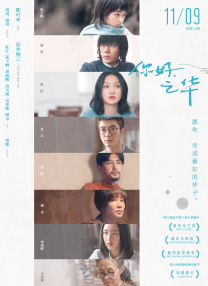 本作为《哆啦A梦》45周年纪念作，在经历了南极洲、金银岛、月球、恐龙世界、太空等不同地点 年纪超120岁的他们，凭什么有最强票房吸金力？