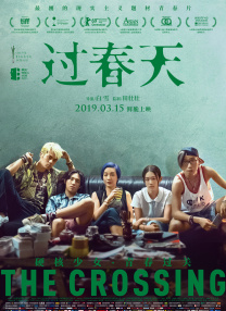 电影《长夜将尽》有哪些惊喜？
