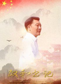 收起 时长：08:00建议WIFI下打开 专稿 据M大数据统计，上周共上映8部影片，大盘数据显示，在过去的一周里，全国院线放映总场次达271万场，周票房达3.04亿元，观影人次约803万人次。