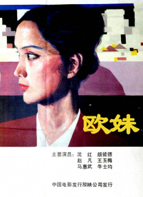 电影版的故事讲述汤姆来到城市，与杰瑞再次相遇，两人追逐战的舞台也从乡间小屋搬到了大都市。