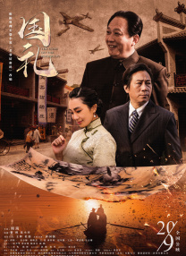 2026-02-28 电影频道在塞尔维亚承办“欢乐春节”中国电影周2026-02-28 热门新闻 食物和爱都不可辜负！