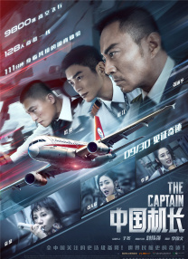 从主演手上的美食和啤酒来看，两人似乎要尽情享受海边美景。