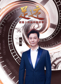 将有金范、刘承浩等年轻的人气演 李冰冰《变4》杀青宴请史坦利 亲密拥抱握手飞吻 2013-11-05 北京时间11月3日，《变形金刚4：绝处逢生》主创现身街头。