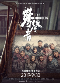 在狱中受尽凌辱，幸遇到同在狱中的大老千十四哥(王晶)，与他共同进退，而且传授他千术。