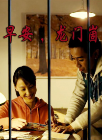 影片改编自感动百万观众的同名催泪短片，由沙漠执导，陈国富监制，领衔主演张艺兴，特别介绍李珞桉。