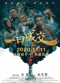 11月27日，郭富城出席互动，接受媒体采访时被问及太太是否怀了二胎，他表示 结婚2年，再迎爱情结晶！