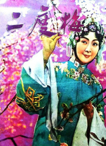 2026-02-14 6部大片强势集结，2026年春节档看它们！