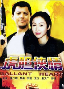 童声在山谷回荡，也回响于今天，震颤着我们每一个人的耳畔。
