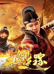 5《星河入梦》浙江横店一秒入戏，自己造梦自己圆韩延导演回归视效动作赛道之作，《星河入梦》用斑斓绮丽的视觉奇观打造出独树一帜的“梦境美学”。