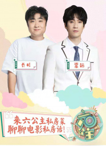 《甜咸之间》发布角色剧照 电影《甜咸之间》正在热映！