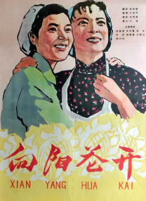 《我们约会吧》反响热烈 吴辰君称对新作有信心 2011-02-18 日前，电影《我们约会吧》的宣传活动在济南圆满画上句号，参与了杭州、重庆、济南一连三站的宣传后，在片中饰演顾迦的吴辰君，越发地对自己的这部新作有信心，各地影迷朋友的热情与支持、院线里极为热烈的气氛都使 北京冬奥火炬传递故事短片《冰雪之约》全球首映暨创作分享会 2021-10-22 春天，我与美景有个约会 2020-03-02 爱情喜剧《关于约会的一切》终极预告 9.AEON公司于5月18日在东京举办的 “２０１１ Ｙｕｋａｔａ Ｍａｇｉｃ／Ｍｉｚｕｇｉ Ｍａｇｉｃ”发布会。