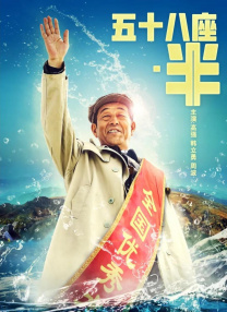 今年正好是华表奖的第二十届。