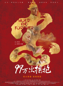 M电影观察室 | 网络观众并没有“更爱看网大”？