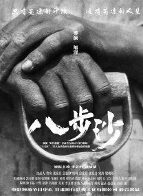 被惹怒的母亲“黑化”成为复仇女神，展开步步精密而高智商的复仇。