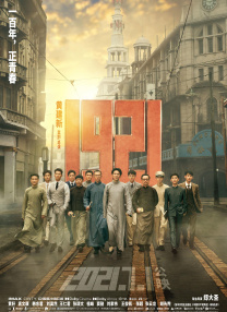 M电影观察室 | 13亿人中多少人在电影院看电影？