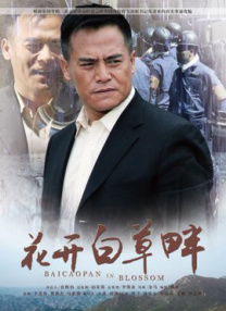第十二届新西兰中国电影节开幕 展映多部国产影片 2024-09-10 9月9日，“第十二届新西兰中国电影节”在奥克兰开幕。