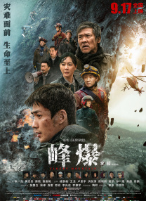 届时，电影主创团队也会到场与观众进行亲密交流。
