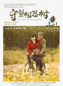 2025-03-06 光影辉映奋进路，同心共绘新征程。