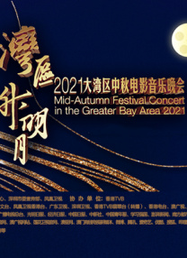 2025年中国电影票房达425.03亿元2025-10-02 电影频道10月2日晚首播爆笑爽片《唐探1900》！