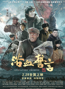 在 凯拉·奈特莉自曝一家四口确诊新冠 目前在家隔离 2021-11-29 据外媒报道，英国女演员凯拉·奈特莉日前在接受视频采访，宣传新片《平安夜》时透露确诊感染了新冠肺炎，并且自己一家四口都确诊了。