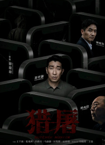 日版《无法抗拒的他》首曝预告2024-11-05 《甜蜜家园3》曝片段 宋江、李到晛“暧昧”拉扯2024-07-19 《甜蜜家园3》曝预告及海报 魔王李到晛挑衅宋江2024-07-04 《甜蜜家园3》正式预告 宋江半怪之躯对打李到晛!