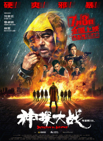 二十四岁以明算科及第，入职司农寺上林署成为飘荡在 李安与梁朝伟夫妇戛纳相见甚欢 陈坤一旁作陪 2013-05-17 为庆祝《过界》入选戛纳电影节，电影主创在戛纳一起晚宴，同场的还有担任本届评审的李安，他与梁朝伟自从合作了《色·戒》后就甚少有机会见面，这次碰面言谈甚欢，两人都不排除再合作的机会。