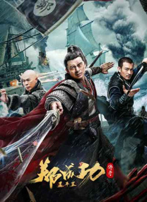 恒源祥集团董事长兼总经理陈忠伟作为中国火炬手参与了传递，这也是他继北京08年奥运会、北京22年冬奥会后，第三次参加奥运火炬的传递。