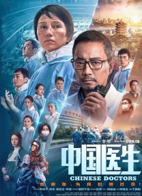 辽宁省委宣传部副部长、辽宁省电影局局长杨利景接受电影频道主持人蓝羽独家专访，阐述辽宁电影“多元业态融合发展”新路径。