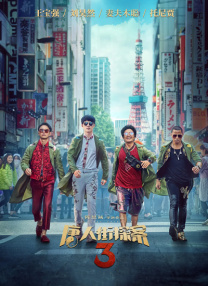 让电影成为城市经济的新动力文旅融合的热潮背后，也是暗礁重重。