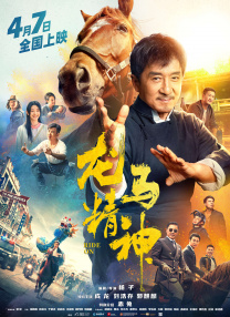 李栋旭饰演商品开发组的卢基俊。