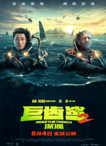 现场，电影《哪吒之魔童闹海》中哪吒的配音演员吕艳婷，用“吒儿”赤诚的声音感谢每一位观众对于中国动画人的热情托举。