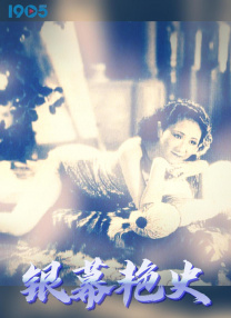 影片巧妙地将荒诞情节与小人物在现实生活中的无奈、挣扎相结合，演绎出一段看似普通却又充满意外反转的故事。