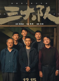正是基于这样的创作初衷，影片将“职场议题”与“AI元素”巧妙融合：裁员危机映射当代年轻人的生存焦虑，“咸鱼翻身”的逆袭主线传递不服输的信念，而“地铁小灵通”的AI设定更是充满巧思——本应执行“地铁加速度”指令，却意外播放《加速度》歌曲，用幽默化解紧张，也暗合了“用乐观对抗生活不确定性”的核心主题。
