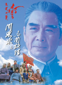 这部以“时间与别离”为主题的作品，讲述了冷面杀手十七与渔村少女千晓因神秘宝物“时轮”结缘，展开跨越时空冒险与情感 日本首例 原宝冢演员东小雪、增原裕子登记结婚 2015-10-29 10月28日，原宝塚演员东小雪和增原裕子在涉谷区办理了同性伴侣的婚姻登记，这是日本第一对拥有法律效力证明的同性情侣。
