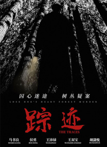 其中，《银河补习班》上映第二日，票房报收6520万，蝉联单日票房之冠。