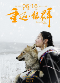 剧集由托马斯·温特伯格（《狩猎》《酒精计划》）执导，弗雷德里克·罗格瓦尔编剧，将聚焦赫赫... 《同乐者》曝预告 《绝命毒师》主创打造科幻新2025-10-23 《海贼王2》曝海报及剧照 布洛基和东利同框亮2025-10-22 经典美剧《越狱》重启！