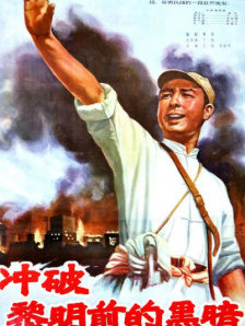 影片采用IMAX特制... 《沙丘3》首曝预告 赞达亚甜茶震撼开启史诗终2026-03-18 电影《真人快打2》定档5月8日 格斗升级血战到2026-03-16 《你好，爱美丽》超前观影 鲁豫连线导演共谈成长2026-03-15 《至尊马蒂》曝特辑 沉浸体验马蒂紧张奔突人生2026-03-13 更多 相关电影 狂野时代 导演：毕赣 主演：易烊千玺 等 预告片 《狂野时代》：毕赣又一次在舒适区的疯狂炫技？