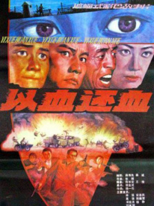 导演张宰贤，主演金高银、柳海真、崔岷植等出席活动，片中另一位主演李到晛也以“人形立牌”的形态到场。