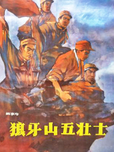 《警察故事2013》曝“黄金配角” 殷桃演交际花 2013-12-13 由丁晟导演，成龙、刘烨、景甜领衔主演的悬疑动作巨制《警察故事2013》即将于12月24日引爆贺岁档。