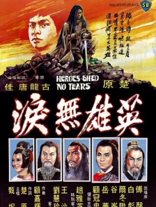 李捷：今年我们即将上映的有几部是包括《7天》、《捕风追影》、《好工作！