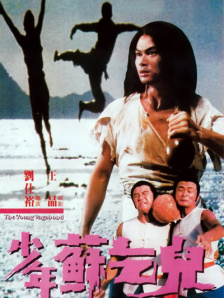 ”据了解，为了这次《哪吒2》在香港的公映，四大发行商联合旗下各大影院投放了海量广告，更是邀请了众多香港本地KOL支持发声，进一步扩散影片的影响力。